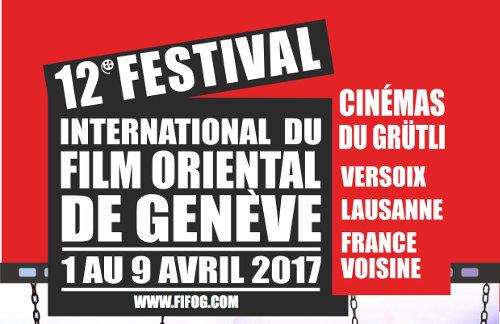 Internationalen Festivals des Orientalischen Films in Genf (FIFOG) 2017